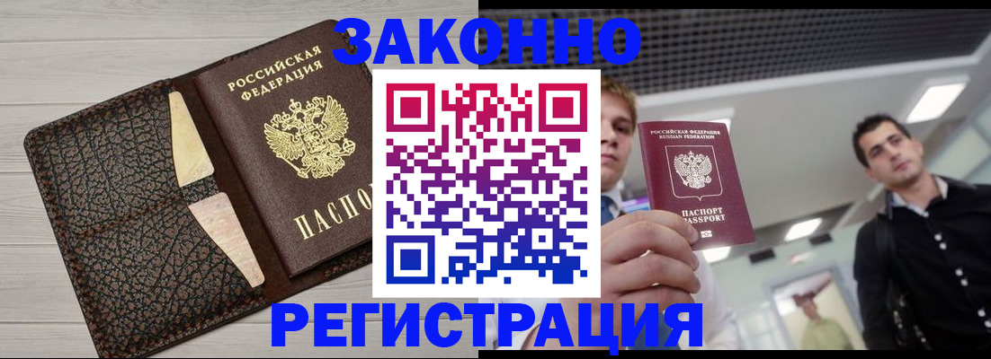 форма 3 в Лобне